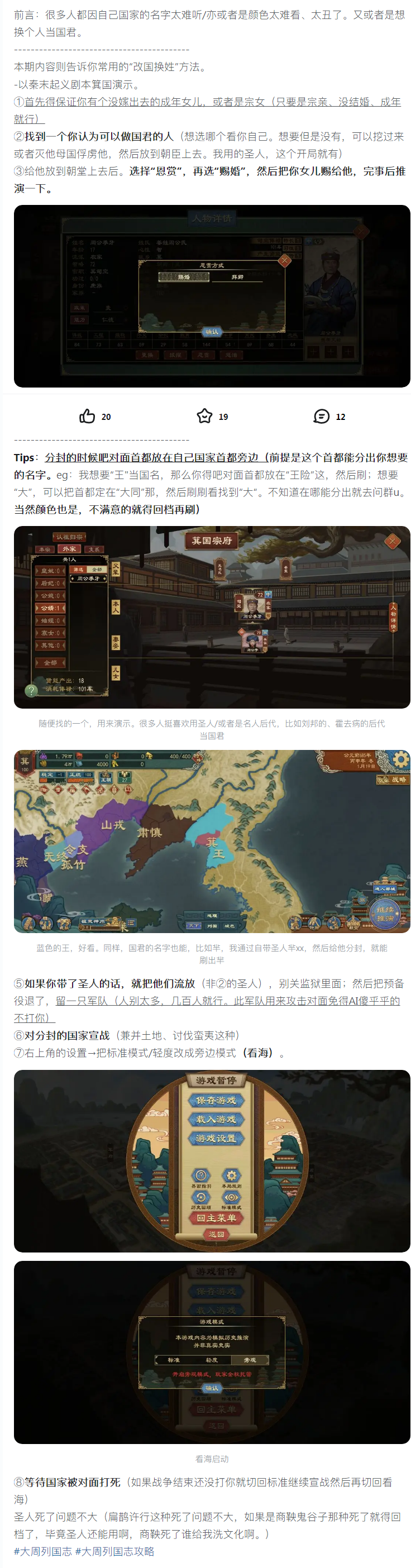 攻略版手机游戏十大闯关类手机游戏