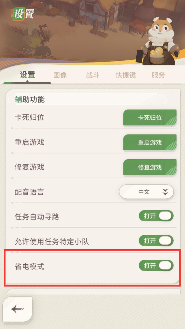 攻略版手机游戏十大闯关类手机游戏-第2张图片-太平洋在线下载