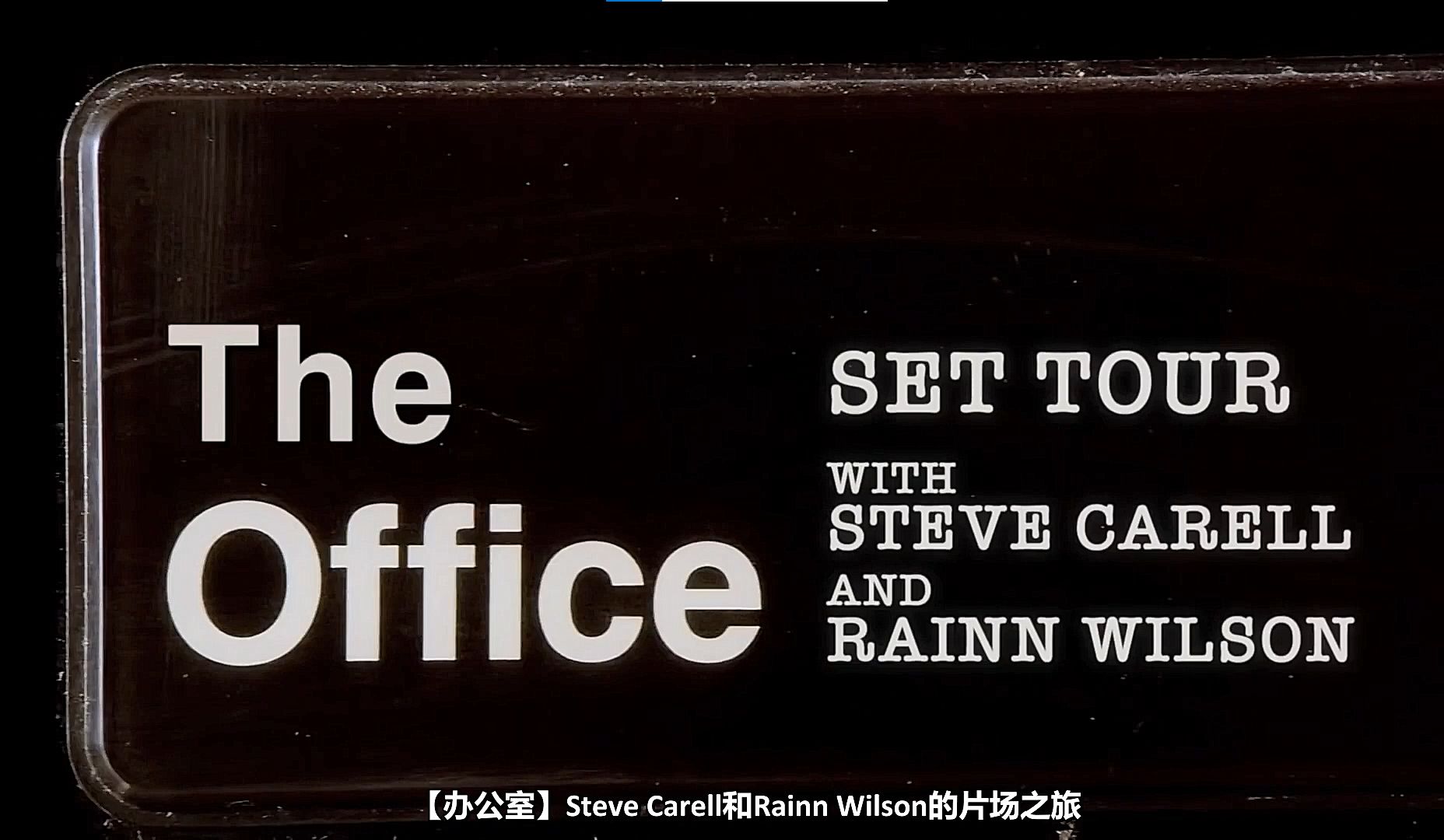 theoffice安卓版chemoffice官网下载