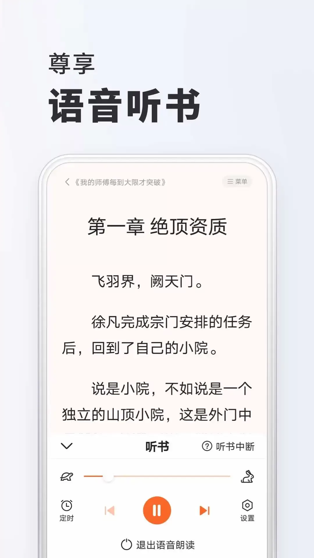 全本手机小说网手机版手机小说下载网txt下载