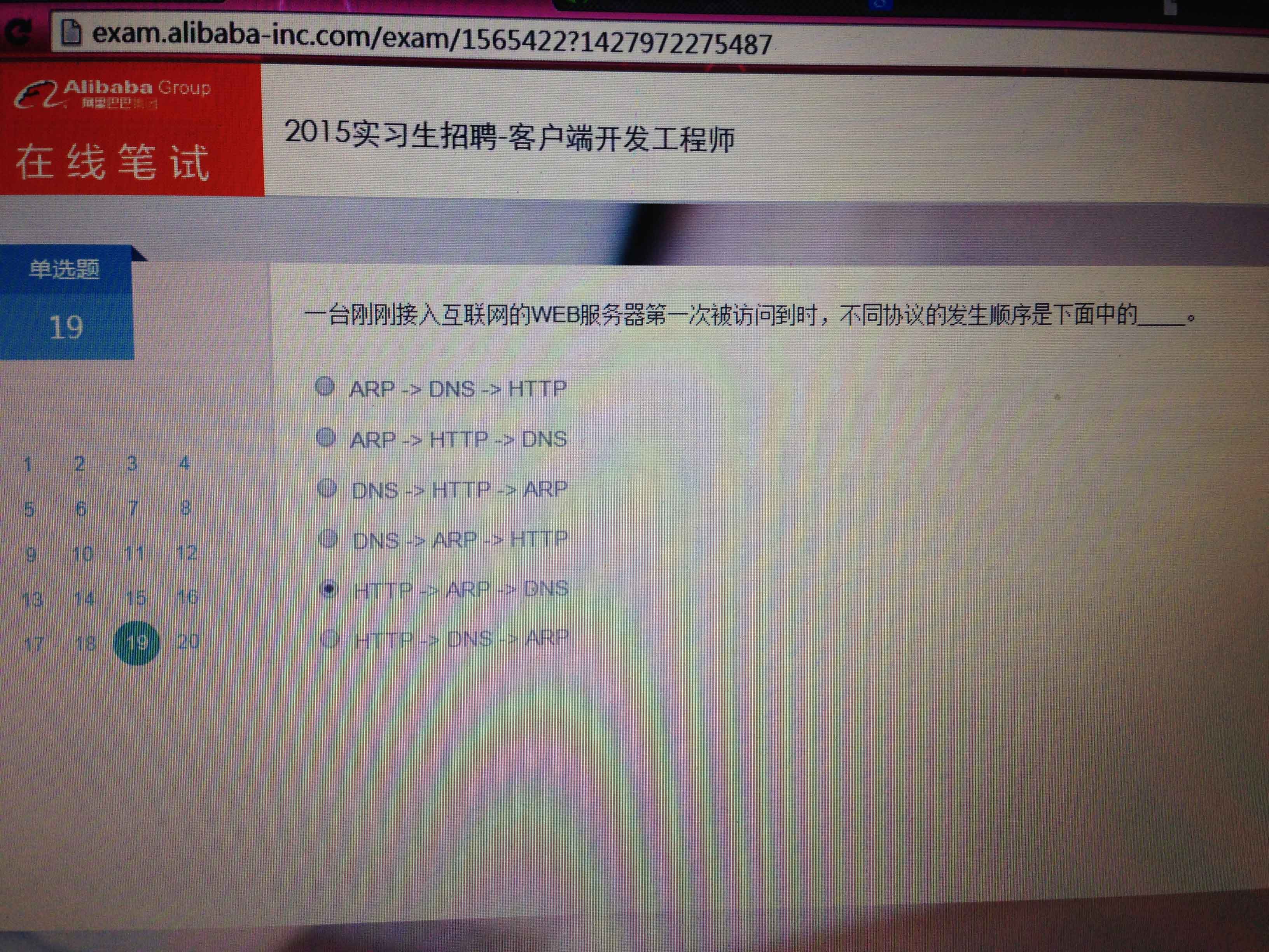 研发客户端费用研发费用属于管理费用吗-第2张图片-太平洋在线下载