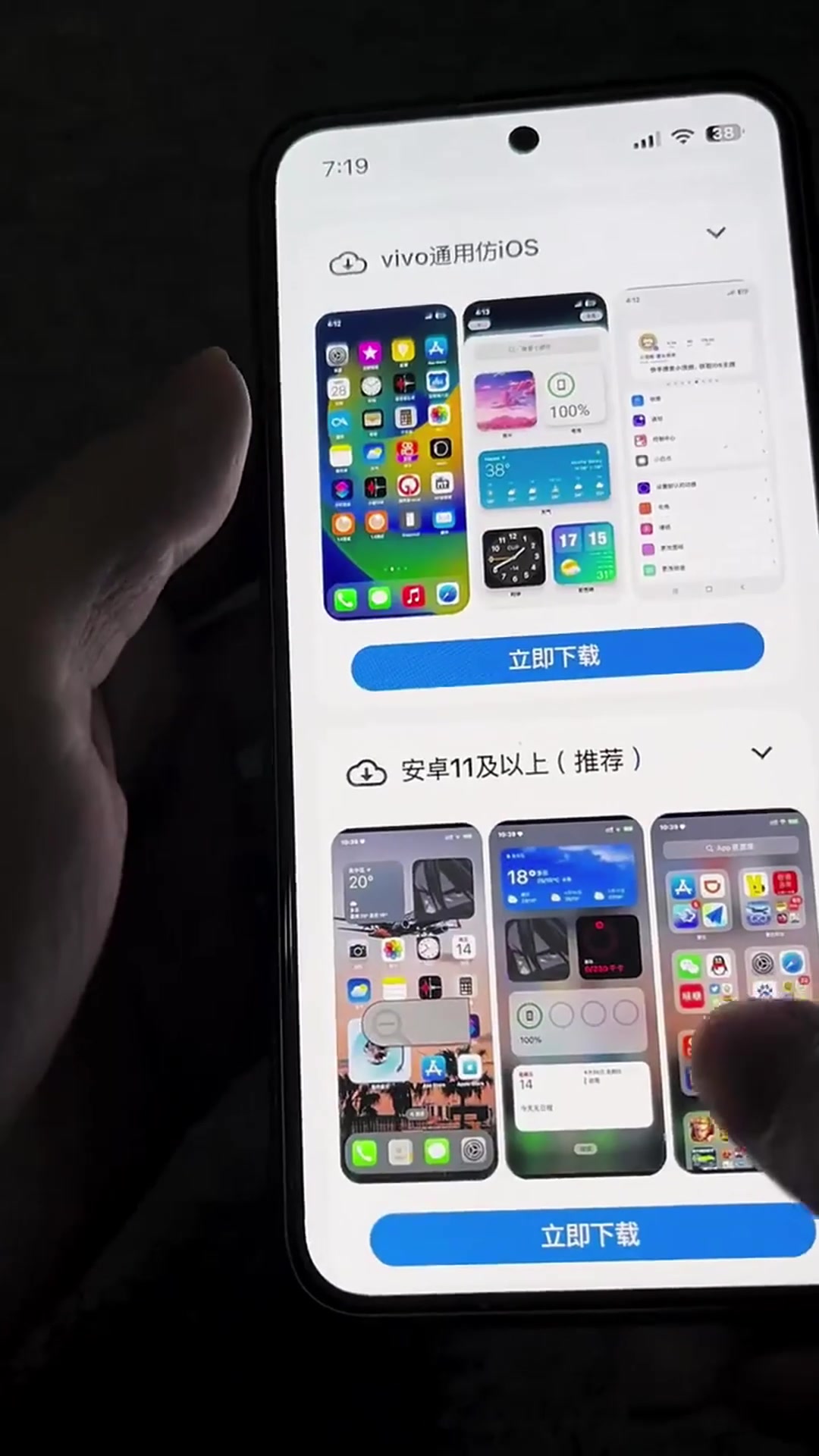 PS苹果版安卓ps软件怎么下载免费版-第2张图片-太平洋在线下载