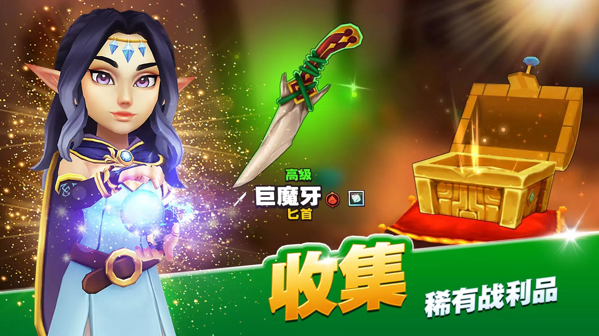 苹果版传奇商店传奇商店加盟官网-第2张图片-太平洋在线下载