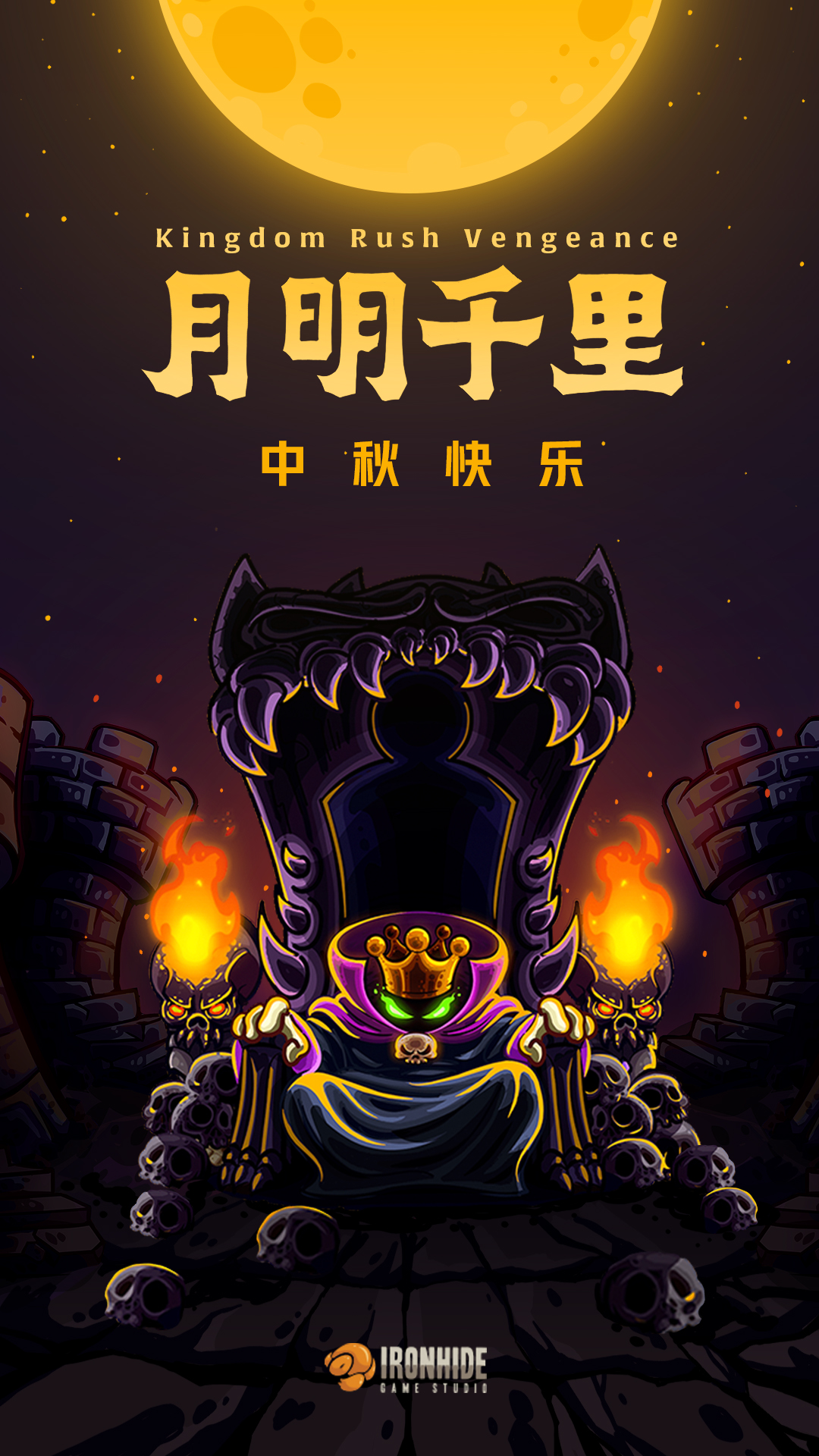 王国kingdom手机破解版王国kingdom游戏原版下载-第2张图片-太平洋在线下载