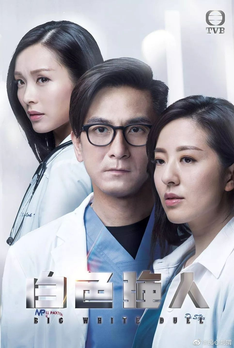 2017港剧网手机版黄宗泽电视剧港剧2017-第2张图片-太平洋在线下载
