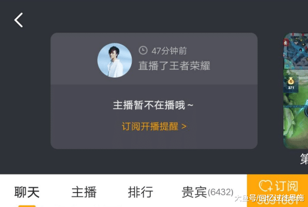 虎牙怎么下载苹果版苹果手机虎牙直播怎么连接到电脑-第2张图片-太平洋在线下载