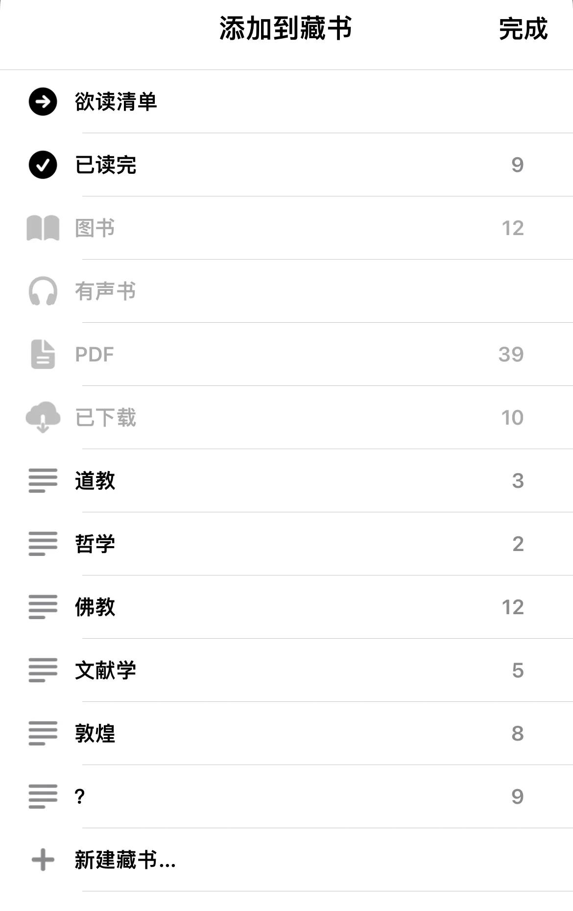 苹果版书软件苹果自带图书软件怎么用-第2张图片-太平洋在线下载