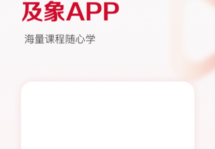 glazeapp安卓版下载sagemirror安卓版下载