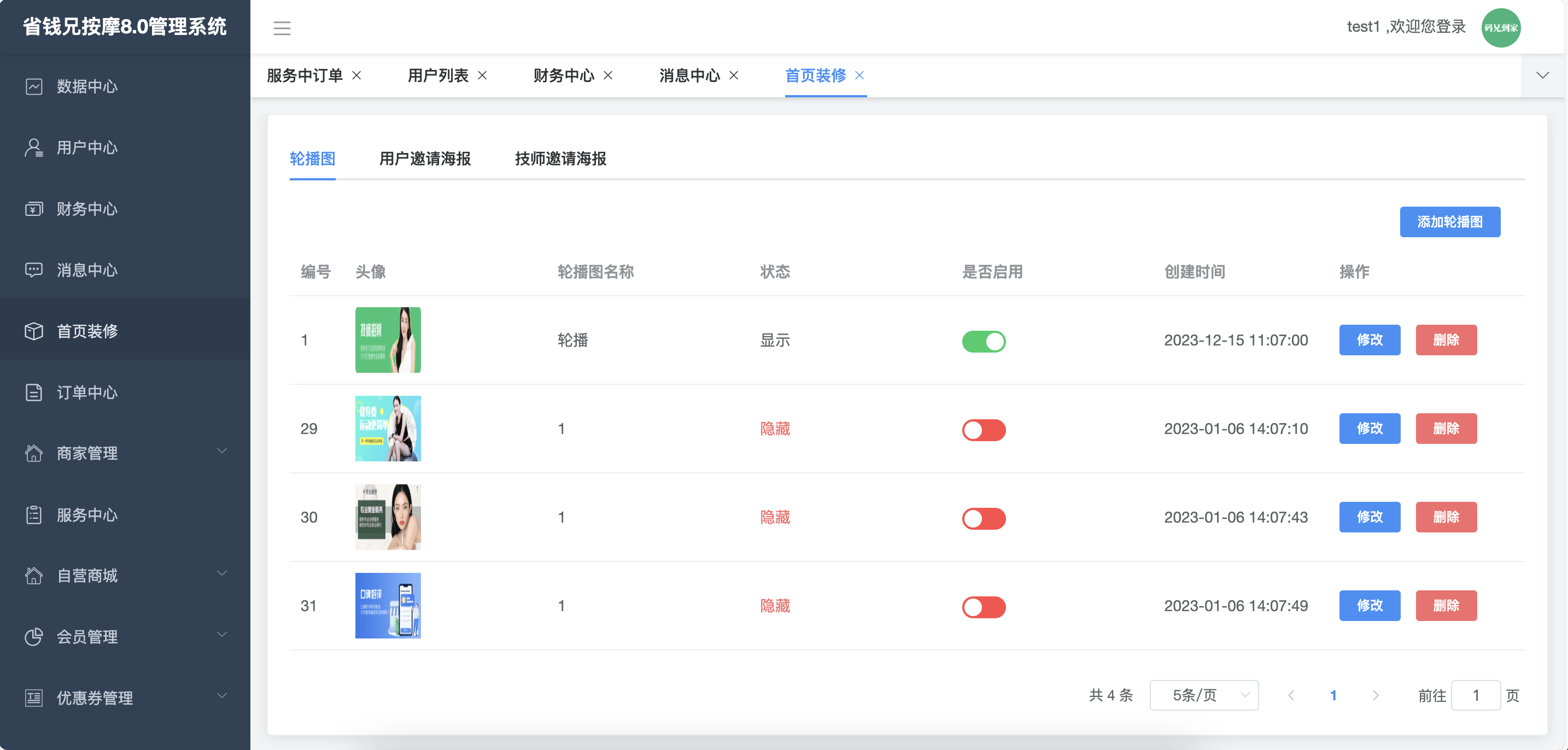 ui客户端程序安装可视化webui客户端-第2张图片-太平洋在线下载