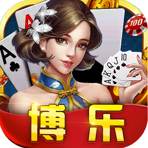 关于乐乐棋牌下载手机版的信息