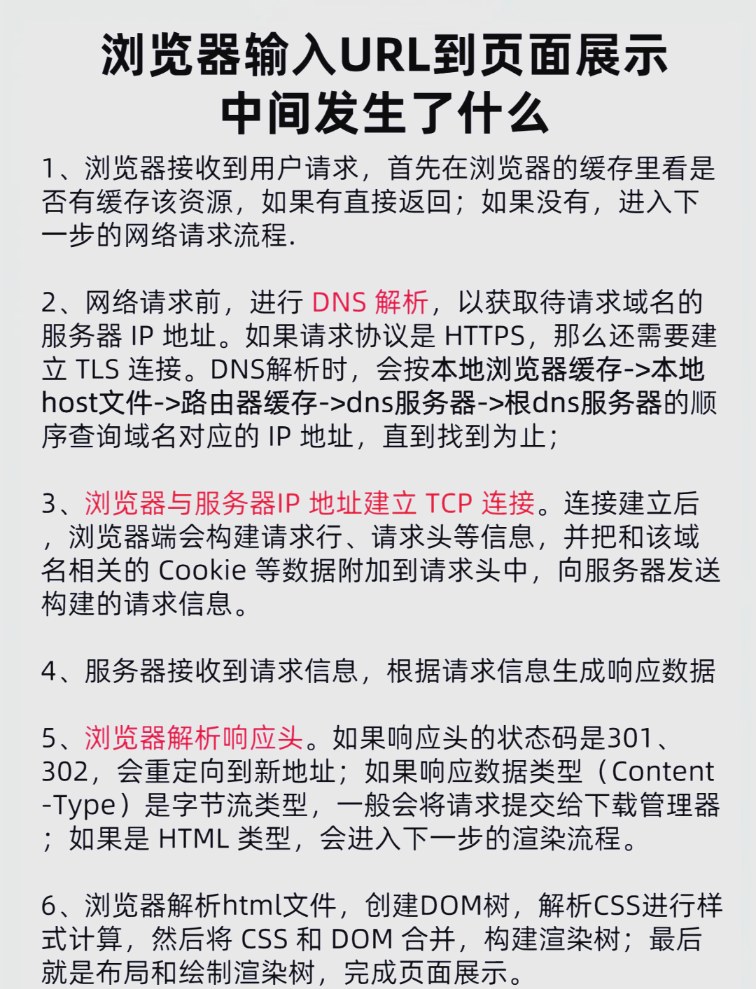 客户端url修改绕过公司的url过滤