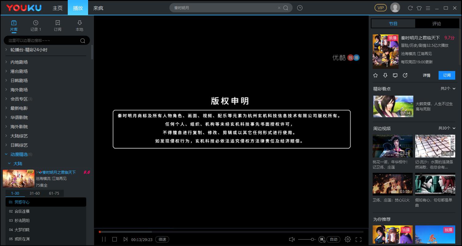 侁酷客户端酷客领域官网