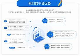麦獭云课堂手机版云课堂app官网下载