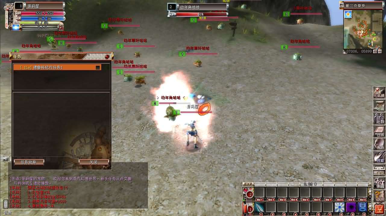 diablo台服客户端torodiablo红酒