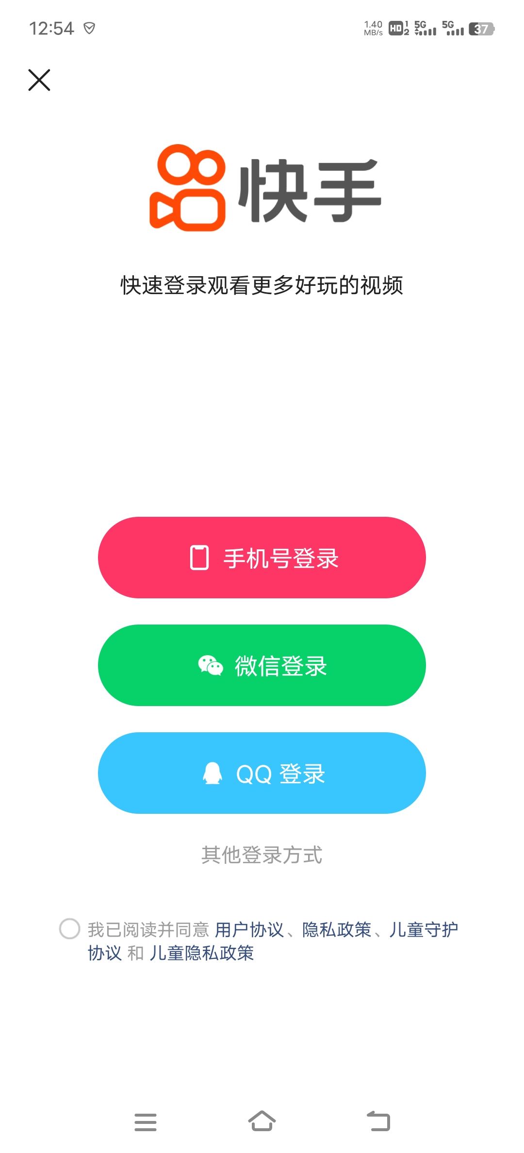 安装苹果版快手一键取关快手苹果版下载安装