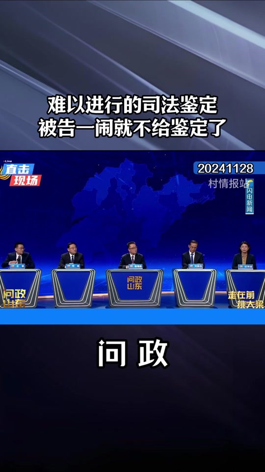 齐鲁客户端问政齐鲁农产品客户端-第2张图片-太平洋在线下载