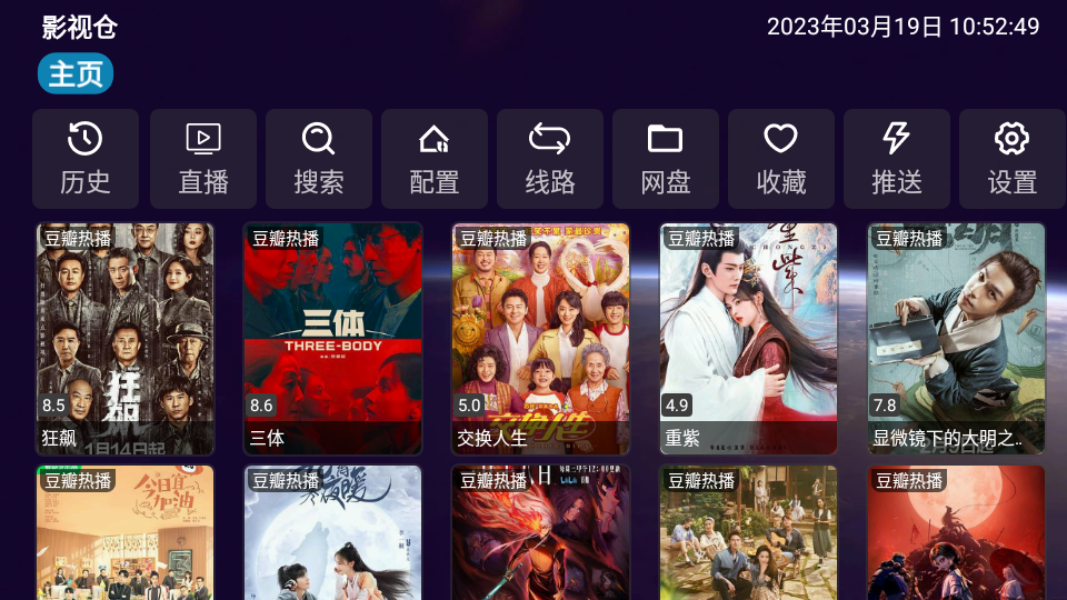 电影平台客户端1688批发网官网登录入口