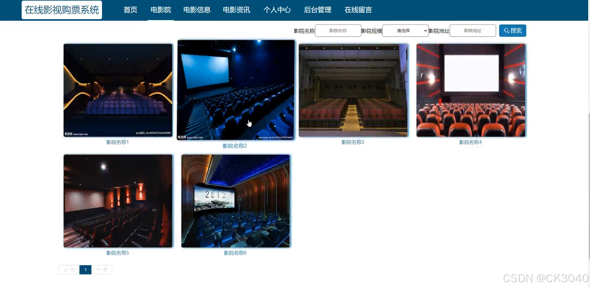 电影平台客户端1688批发网官网登录入口-第2张图片-太平洋在线下载