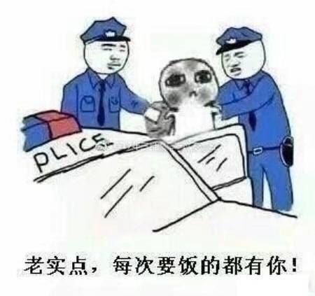 安卓版要饭表情施舍要饭老人反被偷-第2张图片-太平洋在线下载