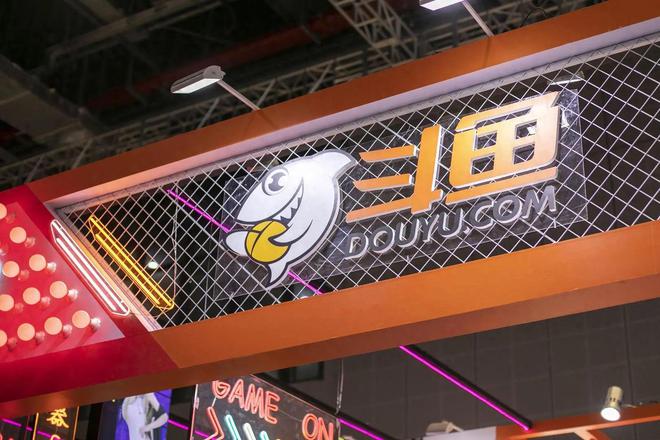 斗鱼客户端年度斗鱼电脑客户端字体太小了