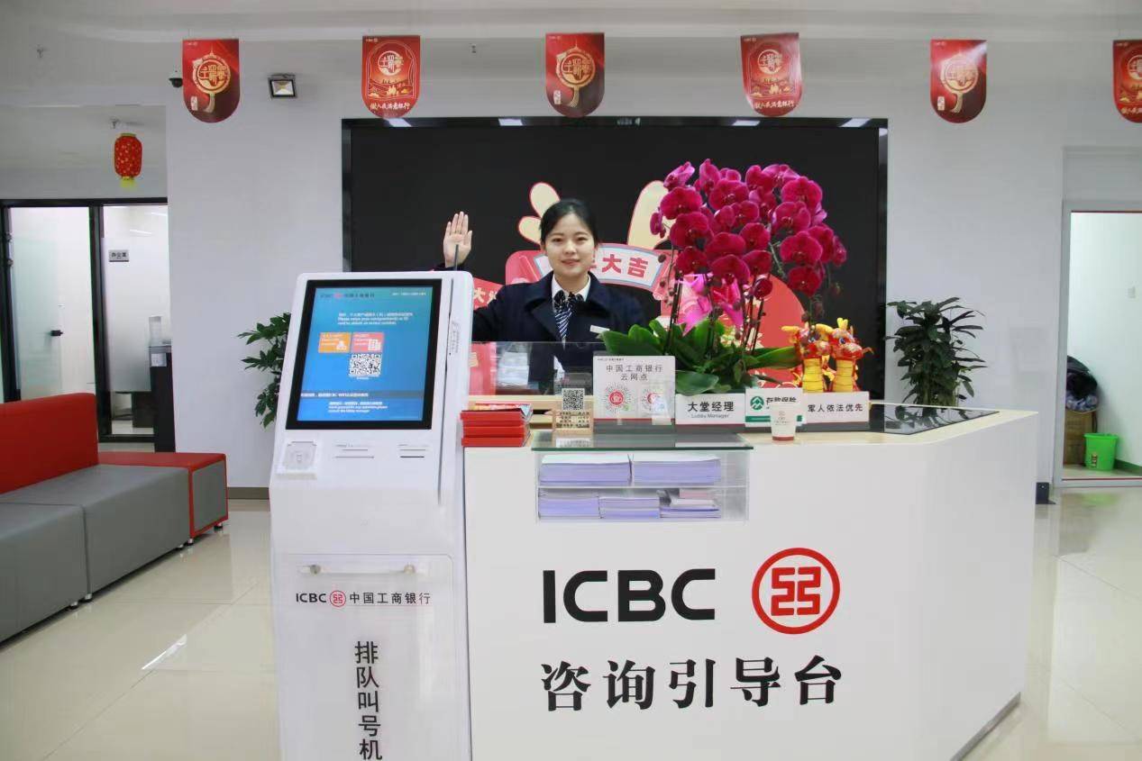 工行新疆客户端工行融e行客户端下载