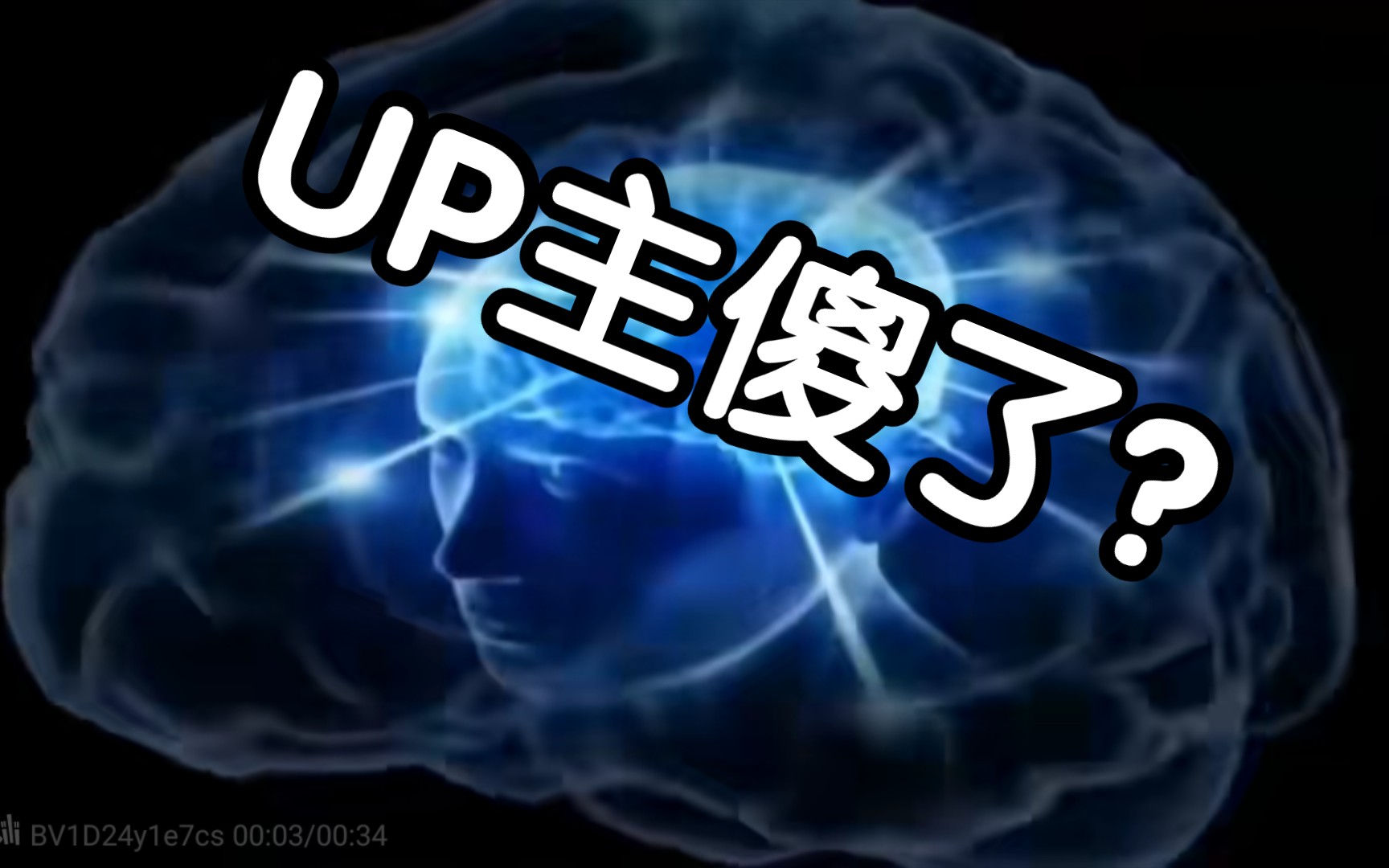 崩溃世界手机版vivo手机系统崩溃无法开机修复