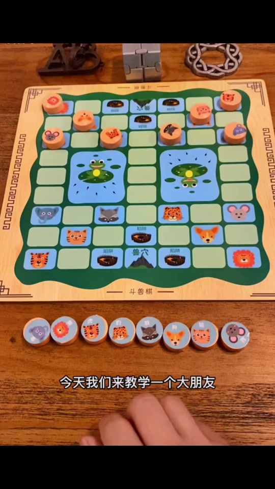 野兽争霸斗兽棋手机版森林舞会电玩城游戏大厅