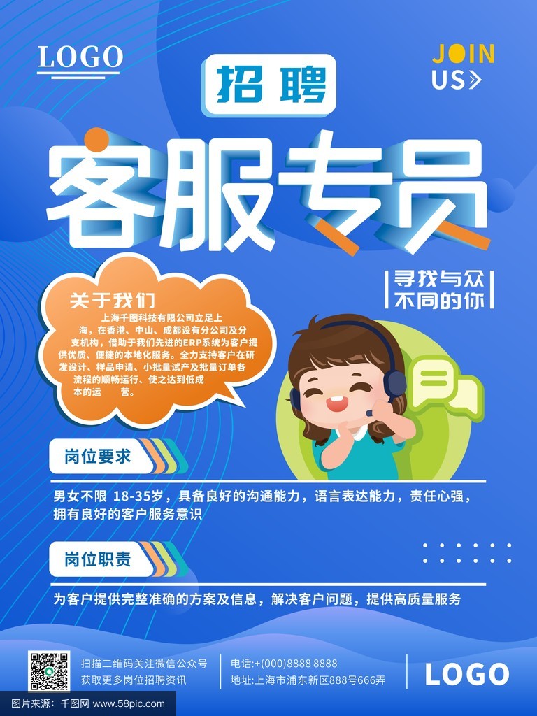 电脑客户端招聘人民日报健康客户端招聘