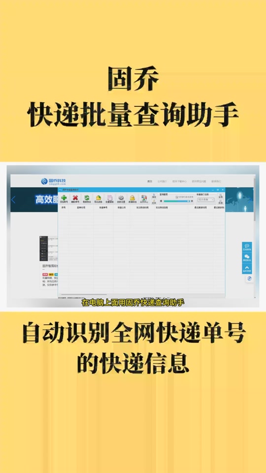尊者圆通苹果版尊者圆通app下载-第2张图片-太平洋在线下载