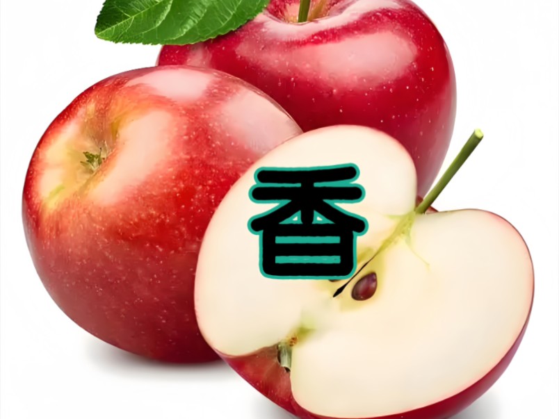 竹笛版苹果香竹笛苹果香教学演奏