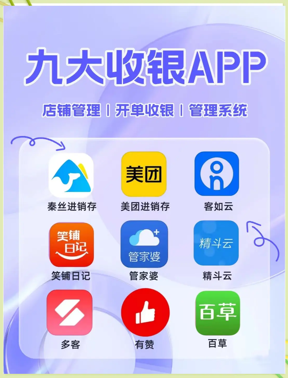 广州客户端软件广州科慧花园地址在哪里