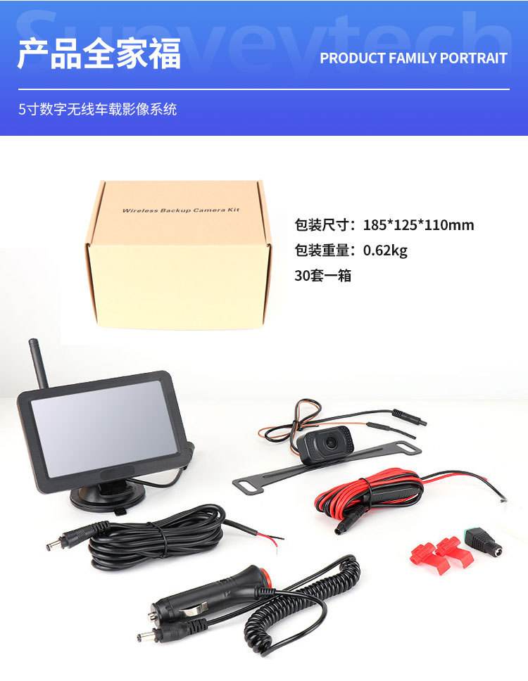 监控小车客户端车辆监控平台下载
