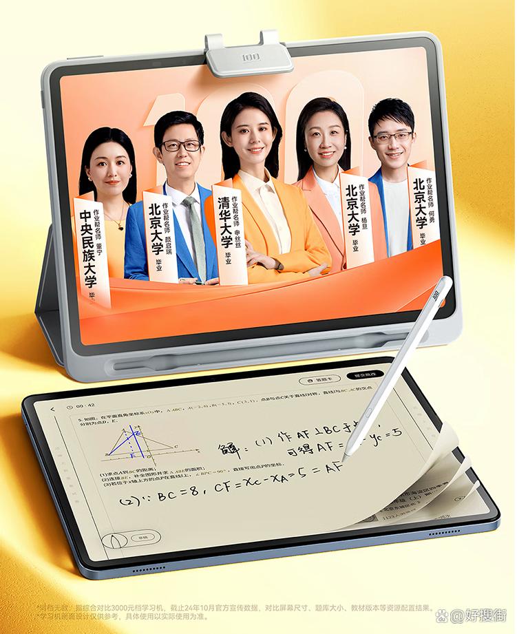 作业帮电脑版官网苹果版(作业帮app苹果系统能用吗)-第3张图片-有道翻译官网 作业帮电脑版官网苹果版(作业帮app苹果系统能用吗)-第3张图片-有道翻译官网