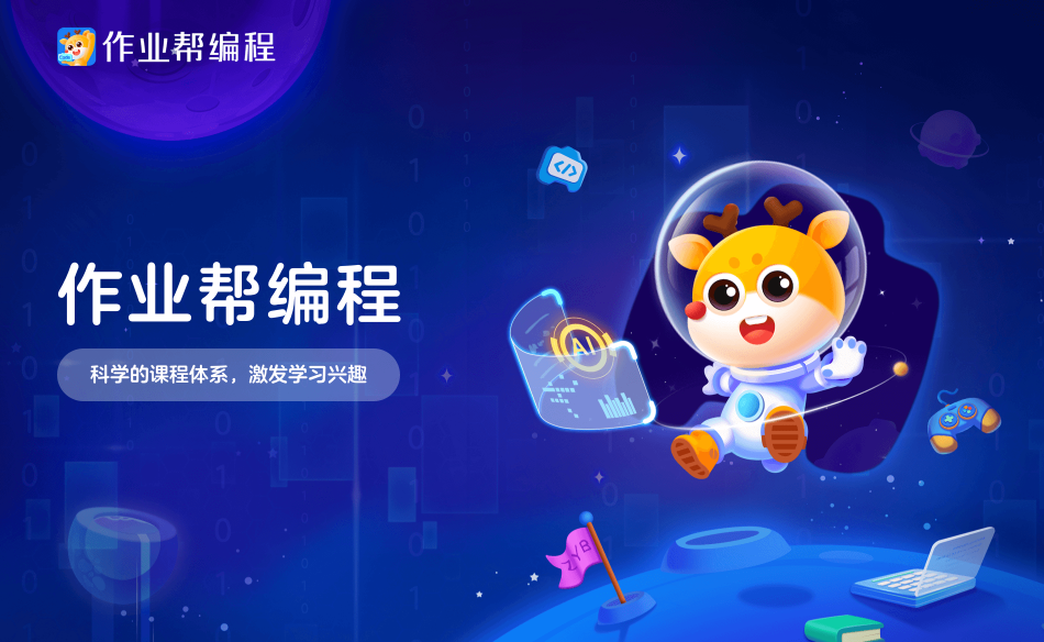 作业帮电脑版官网苹果版(作业帮app苹果系统能用吗)-第7张图片-有道翻译官网 作业帮电脑版官网苹果版(作业帮app苹果系统能用吗)-第7张图片-有道翻译官网