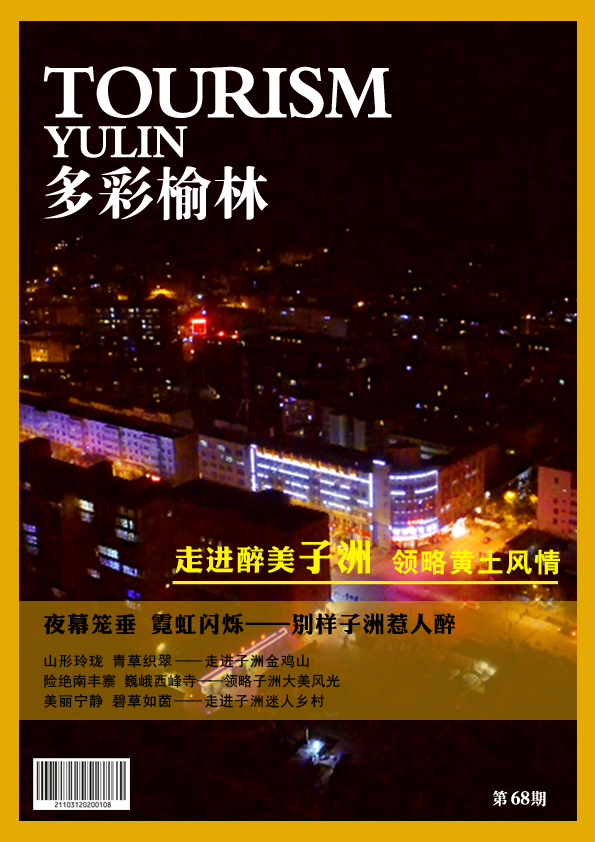 霓虹醉的苹果版(下载手机版中文正版霓虹)-第7张图片-有道翻译官网 霓虹醉的苹果版(下载手机版中文正版霓虹)-第7张图片-有道翻译官网