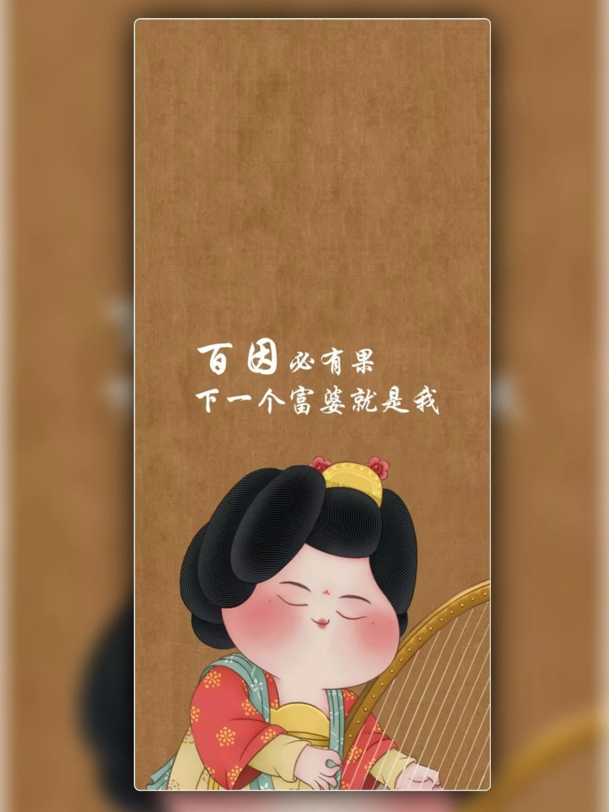 杨贵妃安卓版下载苹果版(杨贵妃安卓版下载苹果版安装)-第6张图片-有道翻译官网 杨贵妃安卓版下载苹果版(杨贵妃安卓版下载苹果版安装)-第6张图片-有道翻译官网