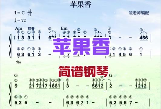 苹果香剪辑版(苹果剪辑app下载)-第1张图片-有道翻译官网 苹果香剪辑版(苹果剪辑app下载)-第1张图片-有道翻译官网