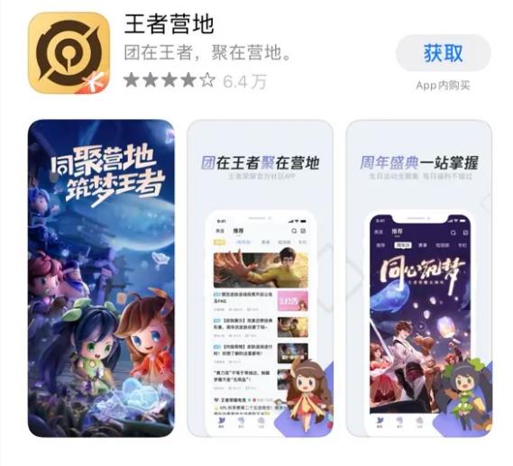 王者怎么玩苹果版安卓版(王者怎么玩苹果版安卓版游戏)-第5张图片-有道翻译官网 王者怎么玩苹果版安卓版(王者怎么玩苹果版安卓版游戏)-第5张图片-有道翻译官网