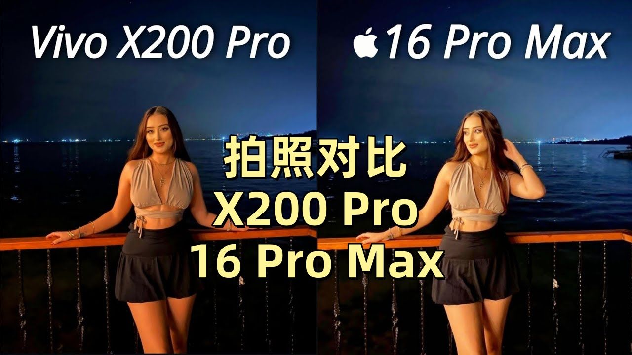 韩版苹果拍照对比安卓版(韩版苹果拍照对比安卓版手机)