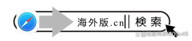 国际版抖音下载苹果版(抖音国际版 下载 iphone)-第12张图片-有道翻译官网