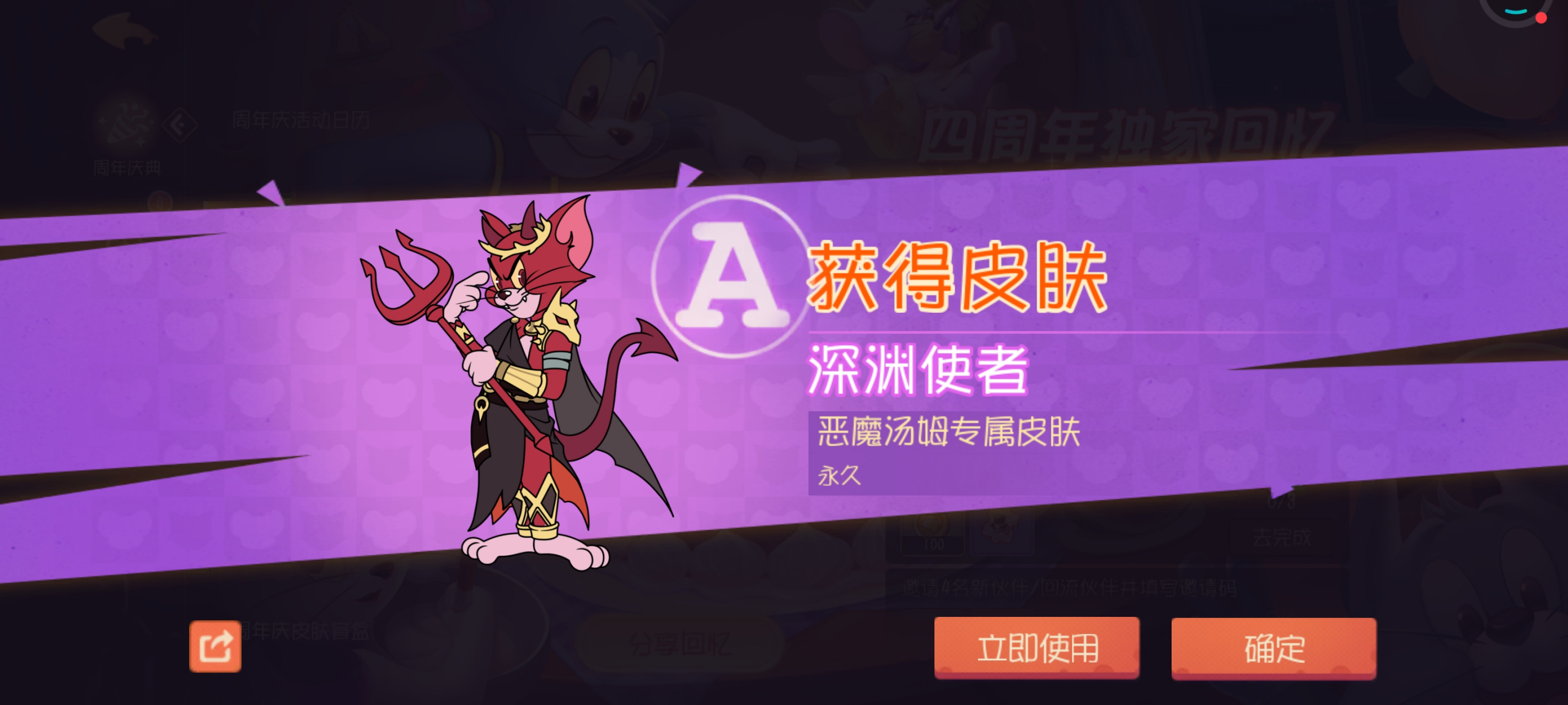 恶魔汤姆安卓版下载苹果版(恶魔汤姆天使汤姆)-第14张图片-有道翻译官网 恶魔汤姆安卓版下载苹果版(恶魔汤姆天使汤姆)-第14张图片-有道翻译官网