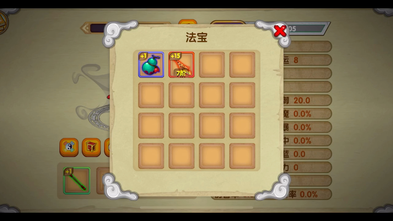 苹果版造梦3手机版(苹果版造梦西游3)-第4张图片-有道翻译官网