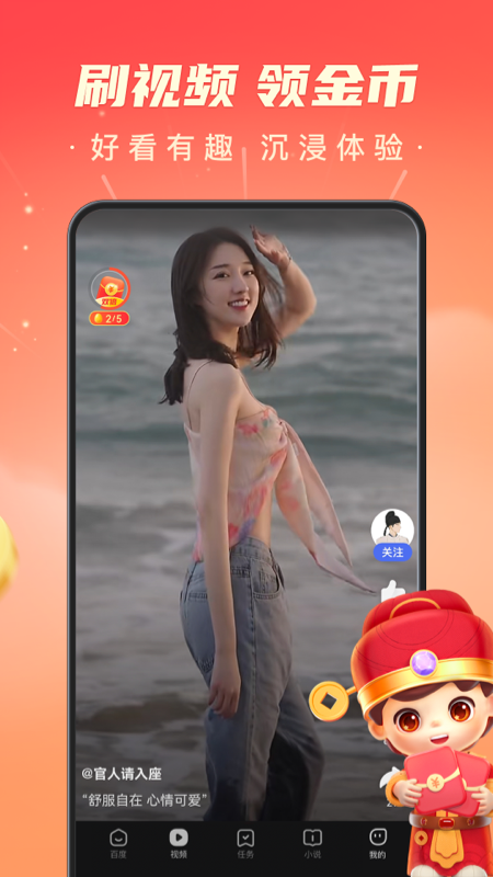 dy极速版苹果下载(苹果下载抖音极速版)-第2张图片-有道翻译官网