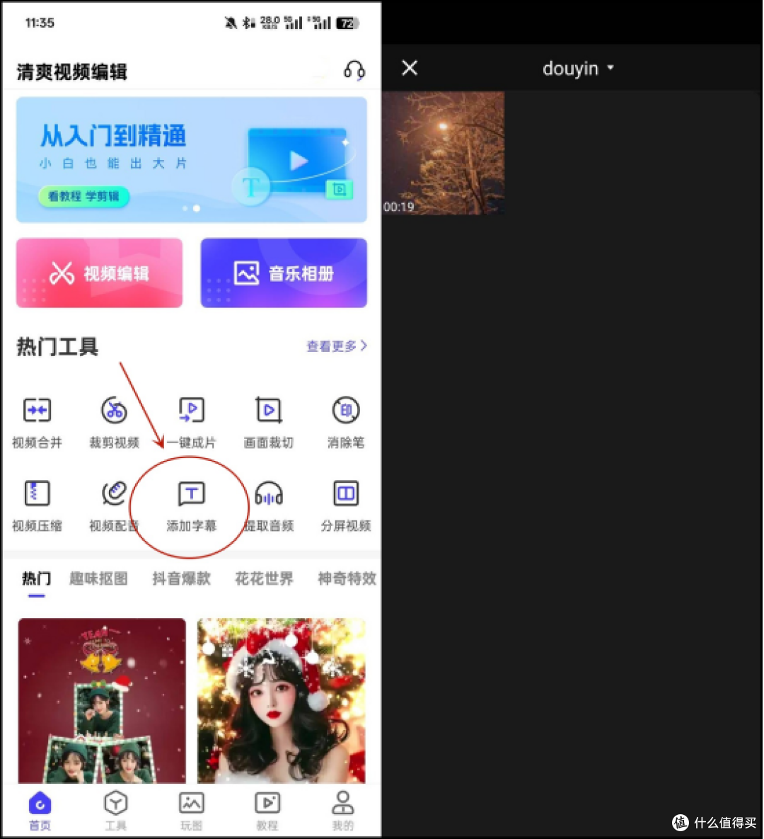 怎么录韩版视频啊苹果版(怎么录韩版视频啊苹果版手机)-第4张图片-有道翻译官网