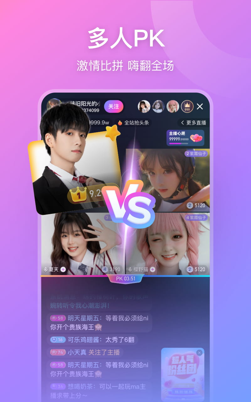 比赛直播app安卓版苹果版(赛事直播app哪个好)-第3张图片-有道翻译官网