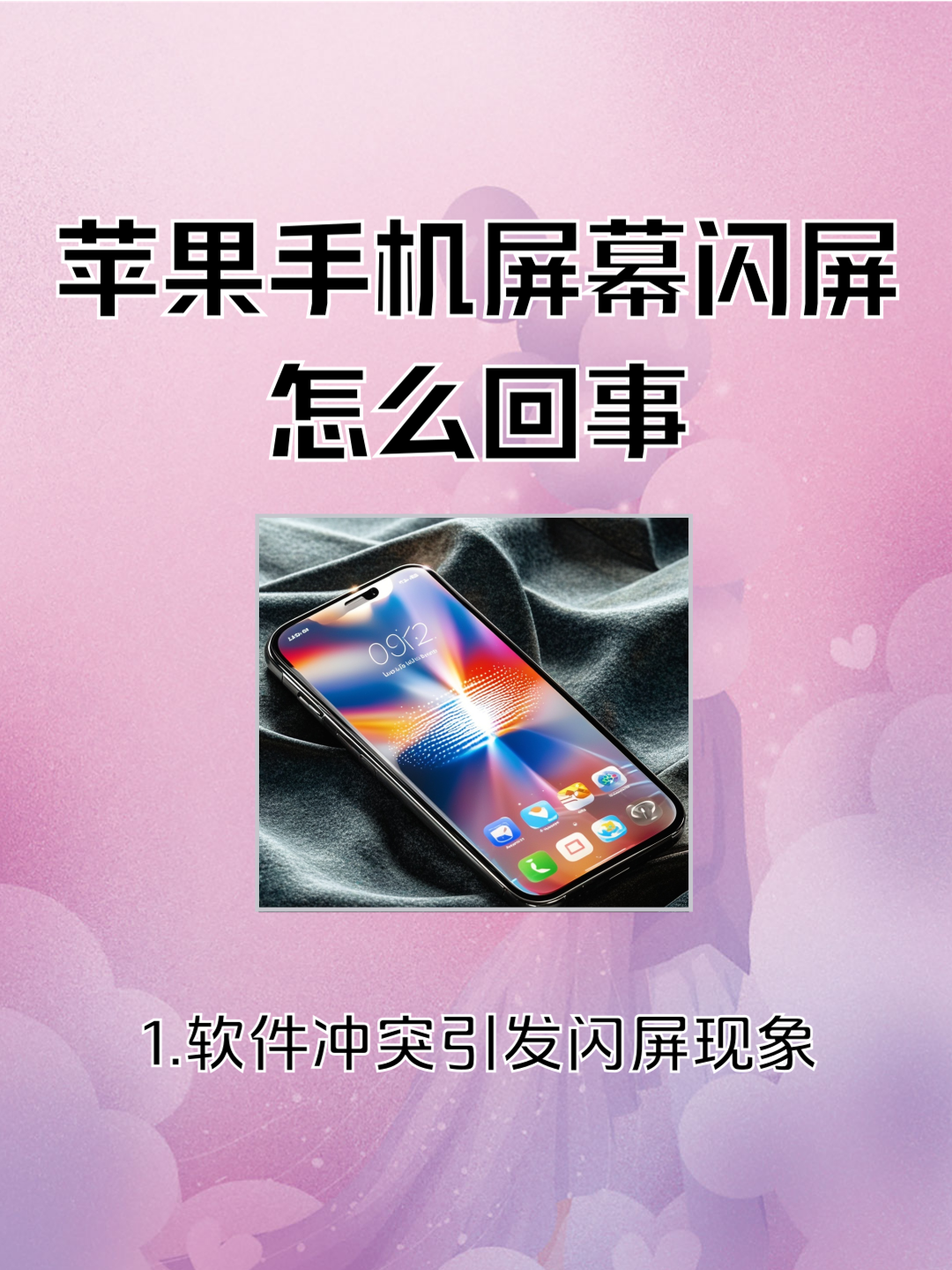 苹果屏幕c版d版通用吗(苹果屏幕c版d版通用吗知乎)-第3张图片-有道翻译官网