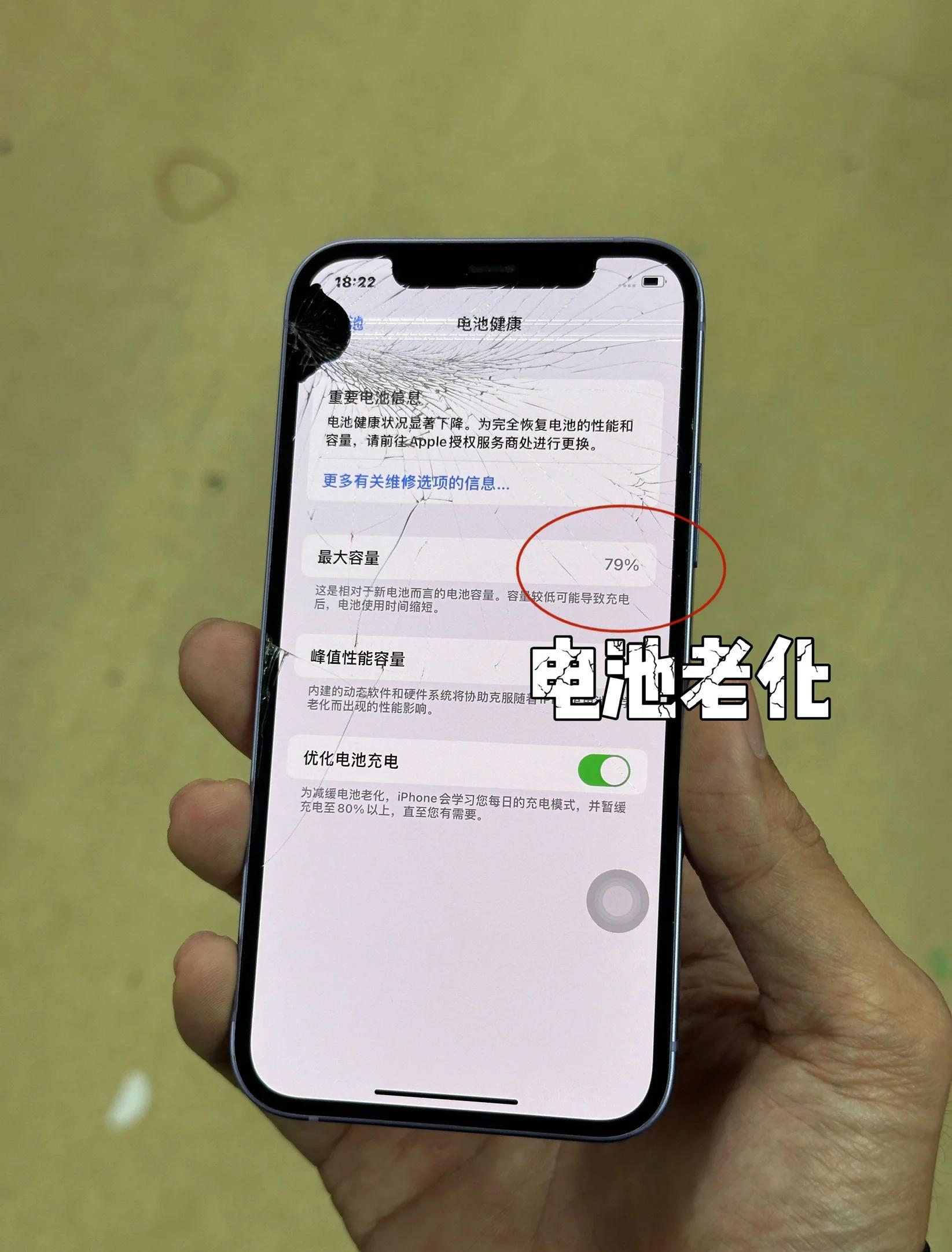 苹果屏幕c版d版通用吗(苹果屏幕c版d版通用吗知乎)-第4张图片-有道翻译官网