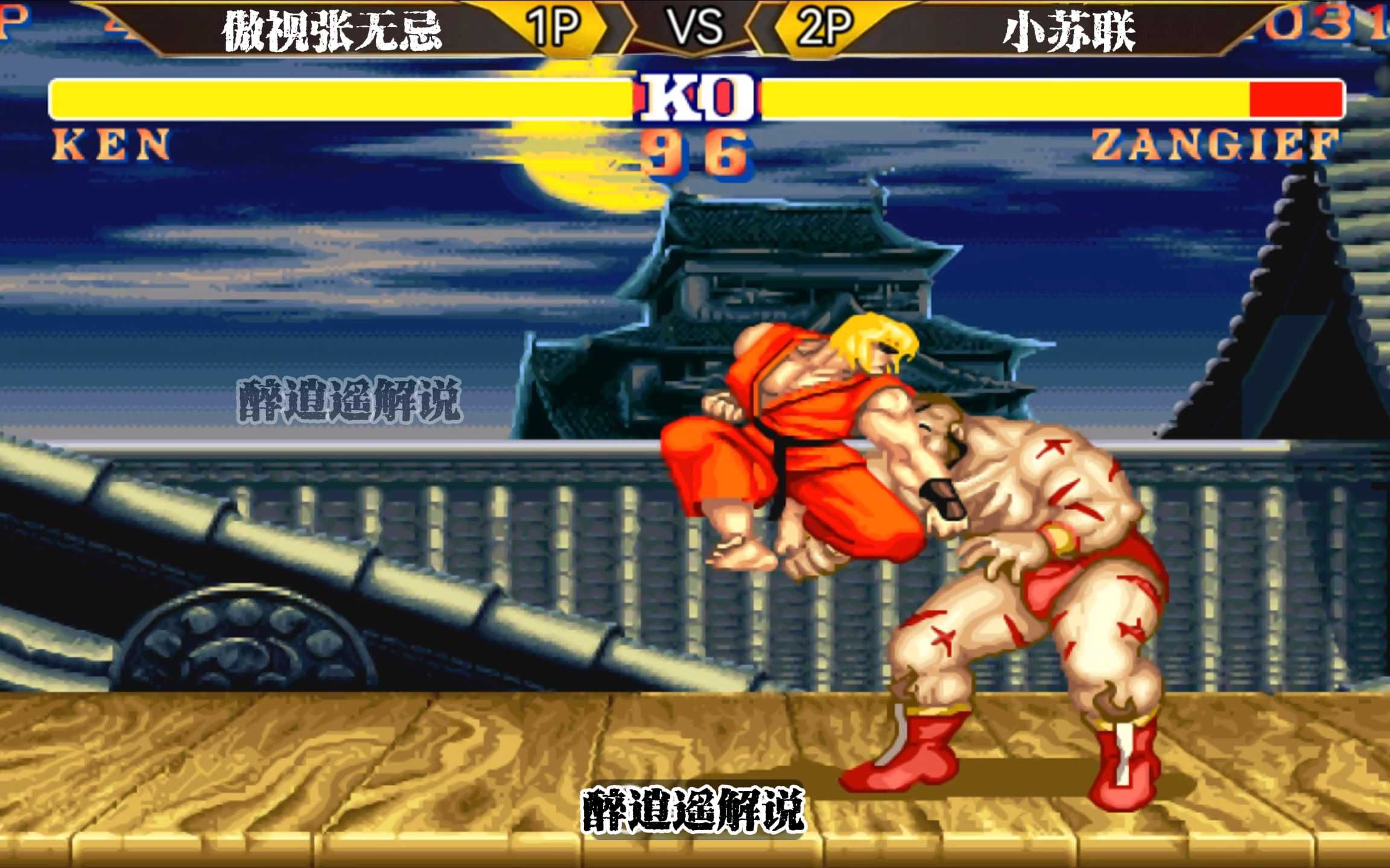 拳霸2经典版下载苹果版(拳霸2经典版下载苹果版手机)-第2张图片-有道翻译官网