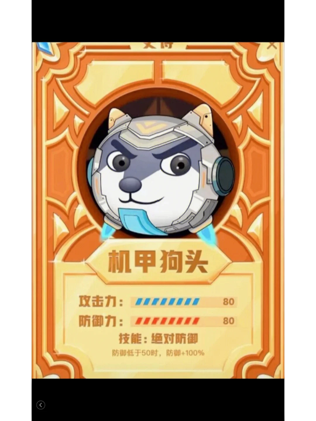 狗头卡包苹果版(狗头卡包下载安装)-第6张图片-有道翻译官网