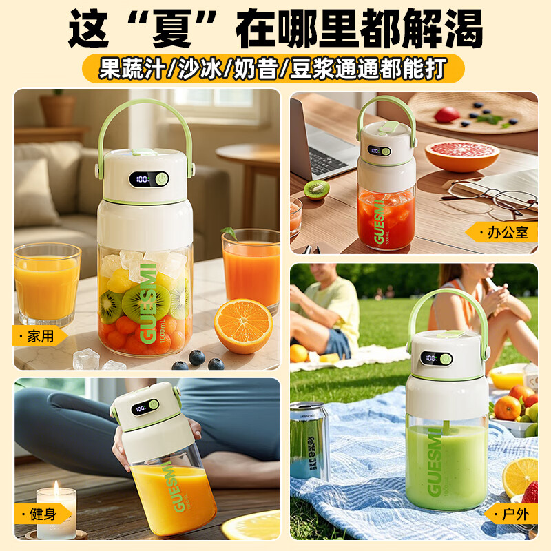 榨汁机苹果版和大米版(榨汁机苹果版和大米版哪个好)-第16张图片-有道翻译官网